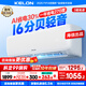科龍（KELON）空調【補貼35%】靜省電LV 大1匹/大1.5匹掛機 新一級變頻家用冷暖 16分貝輕音好眠 AI省電海信出品 大1匹 一級能效 國補+壓縮機十年保修26QS