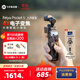 FeiyuTech飛宇pocket3云臺相機 騎行戶(hù)外運動(dòng)相機 手持可分離攝像頭高清增穩vlog攝影機 全能穿戴套餐