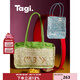 Tagi. 軟軟表情手工草編織毛線(xiàn)大容量毛毛混色tote單肩包 藍莓(Blueberry)