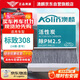 澳麟（AOLIN）活性炭汽車(chē)空調濾芯濾清器空調格標致308(1.6/2.0L)/12-15款