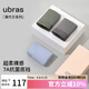 ubras80S莫代爾無(wú)痕7A抗菌襠透氣男士?jì)妊澞衅浇茄澲醒慕茄?條裝-XL