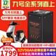 頂爵適用于九號電動(dòng)車(chē)鋰電池9號M95C+/Mz/NZmix//M5/小牛fxt風(fēng)速nx/nt 52V50Ah普亞款-全系直上帶通訊