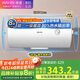 華凌電熱水器家用儲(chǔ)水式衛(wèi)生間洗澡小戶(hù)型租房?jī)?yōu)選 一級(jí)能效節(jié)能 省電安全防電墻KY1pro 40L 2000W 40L 2000W 【華凌圓筒】高溫抑菌40L