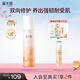 溪木源山茶花舒緩保濕補水乳液敏感肌修護清爽護膚品化妝品生日禮物送禮