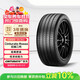 倍耐力汽車(chē)輪胎215/60R16 99V Cinturato Rosso 紅標二代 XL