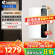 海爾出品leader統帥燃氣熱水器16升家用天然氣 超一級能效雙增壓零冷水水伺服恒溫 【云朵系列】LN3pro 16L 【LN3pro】節能省薪必選神機