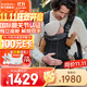 BabyBjorn瑞典品牌進(jìn)口透氣嬰幼兒背帶抱娃神器Harmony背帶0-3歲 黑色