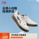 李寧2025款元寶V3|板鞋休閑鞋男鞋學(xué)院風(fēng)小白鞋透氣運動(dòng)鞋AGCV107