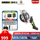威克士（WORX） 工業(yè)級多功能電圓鋸WU535充電式鋰電鋸木工鋸手提鋸圓盤(pán)鋸切割機 WU535（5.0雙電+雙充）