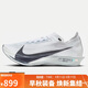 耐克NIKE男子跑步鞋減震 ZOOMX STREAKFLY 2運動(dòng)鞋HF6416-100白 44