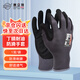 賽立特 防滑手套 1雙 尼龍丁腈雙浸磨砂 耐油耐磨勞保 N10530 9碼 正品行貨