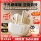 漫步者（EDIFIER）NewSound Pro 主動(dòng)降噪藍牙耳機無(wú)線(xiàn)入耳式高音質(zhì)藍牙6.0游戲音樂(lè )跑步運動(dòng)長(cháng)續航通話(huà)降噪2025新款 月白-全新升級+【耳機保護套】