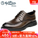 金利來(lái)男鞋秋季新款厚底亮面皮英倫男士休閑鞋真皮手抓紋正裝商務(wù)皮鞋男 棕色G580340318CCA 39