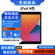 Apple蘋果 iPad Air1/Air2/Air3 迷你mini2/4/5 二手平板電腦ipad iPad 2020 128G WiFi版  95成新