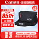 佳能（Canon） 原裝相機包 單反相機包 攝影包 微單相機包 單肩包 雙肩包專(zhuān)業(yè)攝影相機包適用佳能5D4 6D2 R5 R6 佳能1DX3 5D4 6D2 原裝相機包 曬單享免費換新服務(wù)