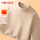凡客誠品（VANCL）雙面絨保暖內衣男秋冬款半高領(lǐng)內搭打底衫百搭長(cháng)袖T恤 杏色 M