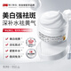 ning進(jìn)口雙抗美白睡眠面膜100g免洗美白提亮去黃改善暗沉膚色補水緊致