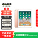 Apple 蘋果平板電腦 iPad mini4 二手平板電腦 金色 128G