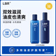 LBR水乳套裝 油皮清爽爽膚水潤膚乳液春夏面部滋潤保濕舒緩男女學(xué)生