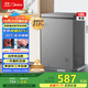 美的（Midea）100升小冰柜家用冷藏冷凍兩用一級節能-30度速凍茶葉保鮮柜小型冷柜冰箱BD/BC-100KMF(E)國家補貼