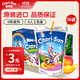 果倍爽（Capri-Sun）兒童果汁飲料非果泥零食桃蘋(píng)果復合果汁200ml*10袋 整箱原裝進(jìn)口