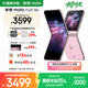 摩托羅拉【razr 50升級】聯(lián)想moto Razr 60 第6代折疊屏 IP48級防塵抗水 自由懸停拍AI手機 12+512馬卡龍粉