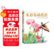 經(jīng)典全集《水彩基礎(chǔ)教程》入門臨摹零基礎(chǔ)自學(xué)教材書(shū)籍風(fēng)景美食花卉美術(shù)藝術(shù)少女手繪插畫(huà)冊(cè)本森系美院名師
