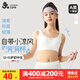 久歲伴小涼風(fēng)少女文胸12-15歲輕薄網(wǎng)紗初中生發(fā)育期內衣女童學(xué)生胸罩