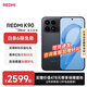 小米紅米K90 新品5G手機 驍龍?8至尊版 7100mAh大電池 青山護眼 REDMI K90紅米手機 黑色 12GB+512GB