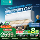 海信（Hisense）空調深睡寶X3Plus 大新風(fēng)量 烘房除醛 潔凈新風(fēng) 空調掛機 國家補貼15% 深睡寶 大1.5匹