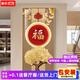 紀樂(lè )朵福字新中式玄關(guān)裝飾畫(huà)入戶(hù)門(mén)正對門(mén)客廳走廊2025年新款上檔次掛畫(huà) 福氣迎門(mén)-A 80*160【建議1.0-1.2米墻寬】 【輕奢金色】鋁合金外框--晶瓷畫(huà)