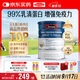 Swisse斯維詩(shī)藍帽乳清蛋白粉450g 中老年增強免疫力術(shù)后恢復 中秋節禮物