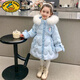 G.DUCKKIDS冰雪奇緣愛(ài)沙女.童羽絨服連帽2025冬裝新款白鴨絨兒.童中長(cháng)款外套 藍色 140