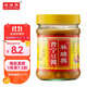 林瑞興 普寧豆醬200g 正宗潮汕特產(chǎn)普寧黃豆醬