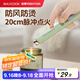 美廚（maxcook）脈沖點(diǎn)火器 充電款連續脈沖電子打火器點(diǎn)火槍點(diǎn)火器 綠MCPJ5608