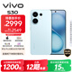 vivo S30 16GB+512GB 薄荷青  國家補貼 多彩輕薄直屏 超級潛望長(cháng)焦 學(xué)生 live圖 AI手機
