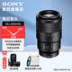 索尼（SONY）FE 90mm F2.8 G OSS 全畫(huà)幅微單相機 微距G鏡頭 拍昆蟲(chóng) 珠寶牙醫 索尼90微距 /90F2.8 標配【贈送尼克斯62UV】 標配