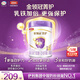伊利金領(lǐng)冠菁護A2β-酪蛋白高量乳鐵蛋白 嬰兒奶粉1段(0-6個(gè)月)800g