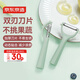 京東京造 不銹鋼刮皮刀瓜果削皮刀瓜果去皮削皮刀兩件套【P型刨+Y型刨】