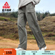 匹克運動(dòng)褲男新品防潑水直筒戶(hù)外防風(fēng)傘兵褲休閑百搭兩穿登山褲 黑色 L