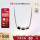 Emporio Armani阿瑪尼項(xiàng)鏈男 轉(zhuǎn)運(yùn)珠小蠻腰 易烊千璽同款 送男友禮物EGS2383020