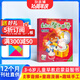 幼兒智力世界 2026年1月起訂閱  1年共12期雜志預訂 育兒雜志 雜志鋪