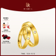 DR【京東首發(fā)】黃金求婚戒指對戒 一生一世系列結婚對戒弧臂/直臂 限量現貨【光金直臂】黃金男戒 19