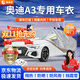 晉御滋奧迪A3車(chē)衣全車(chē)罩25款奧迪a3專(zhuān)用加厚牛津布防曬防雨雪冰雹車(chē)外罩 14-25款奧迪A3-三廂專(zhuān)用車(chē)衣 夏季防曬防雨防冰雹-冬季防雪保暖-耐撕扯牛津布車(chē)衣