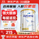Aptamil澳洲白金版澳愛(ài)白金嬰幼兒奶粉官方授權金裝升級免試用價(jià)保30天 澳愛(ài)白金1段