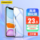 品勝 蘋(píng)果XR/11氣囊防摔鋼化膜全包邊高清iphoneXR/11貼膜 屏保防爆11抗摔手機膜黑色 單片裝