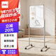 得力90*60cm磁吸白板寫(xiě)字板 可移動(dòng)辦公雙面小黑板家用教學(xué)兒童畫(huà)板立式記事板會(huì )議培訓【簡(jiǎn)書(shū)系列】