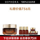 雅詩蘭黛（Estee Lauder）特潤修護(hù)夜間煥能精華膜霜 大棕罐 封愈膜霜 65ml套組B