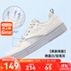 鴻星爾克秋季透氣板鞋男鞋子2025新款半夏3網(wǎng)面休閑鞋輕便百搭運動(dòng)鞋 微晶白/鉛筆灰 41