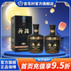 杏花村 山西汾酒 黑壇20 高度白酒 金獎20 清香型白酒 老酒 53度 475mL 2壇
